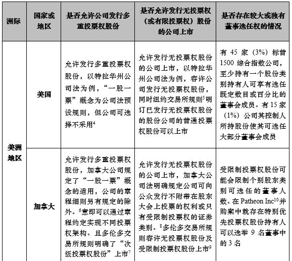澳门与香港一肖一特一码一中 /精选解析解释落实
