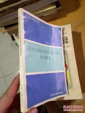 澳门正版资料免费大全新闻 /词语释义解释落实