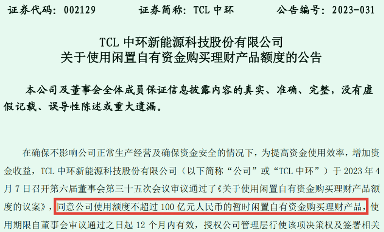 2025正版资料免费公开 /实用释义解释落实