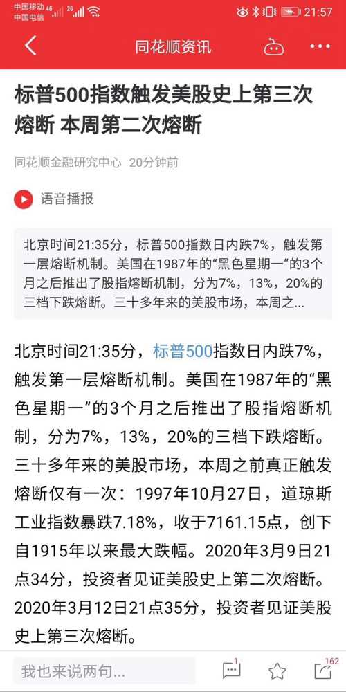 2025-2024全年澳门与香港特马今晚中奖 /实用释义解释落实