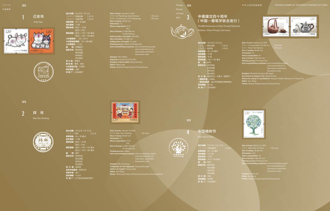 2025-2024全年澳门与香港正版免费资料大全 /全面释义解释落实