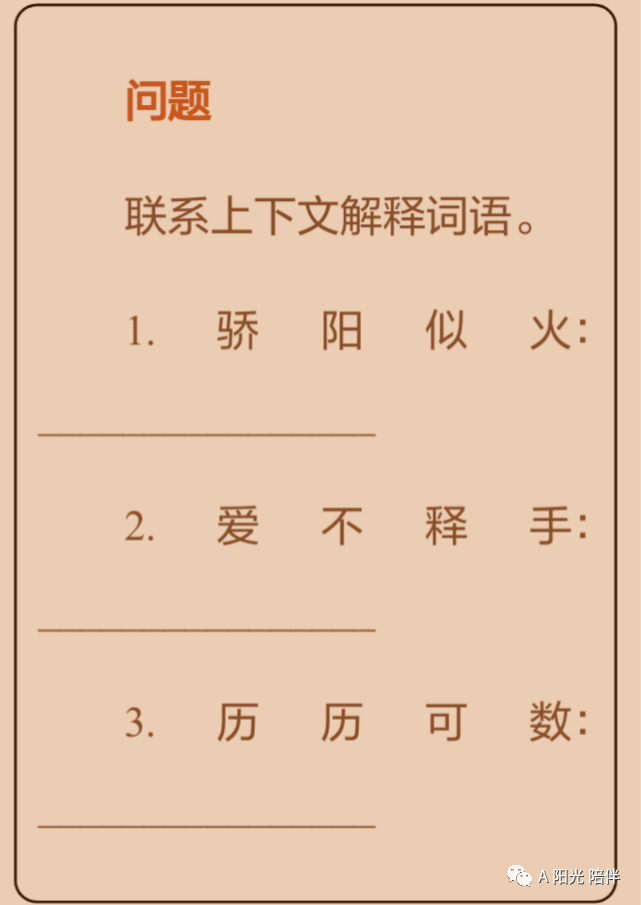 澳门一码一肖100准吗 /词语释义解释落实
