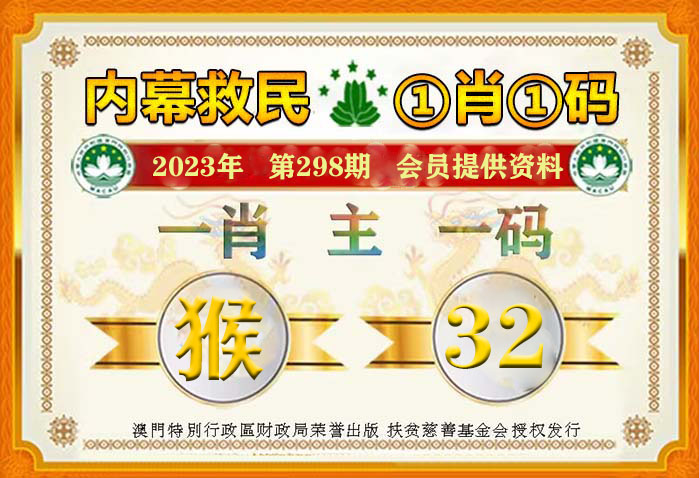新澳门一码一码100准 /词语释义解释落实