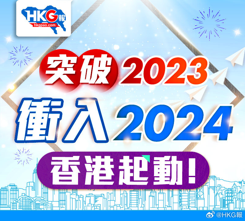 新澳2025-2024全年正版资料更新 /精选解析解释落实