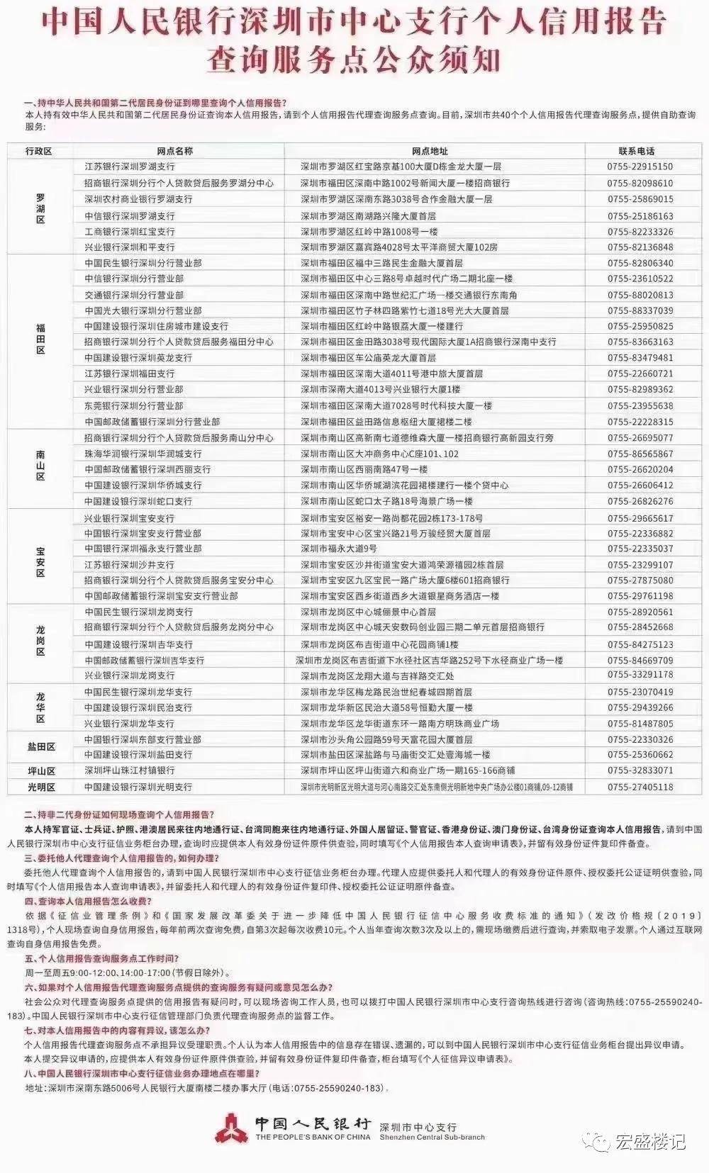 2025-2024全年新澳门与香港正版免费资料资本 /实用释义解释落实