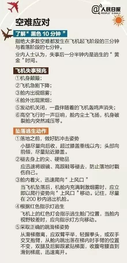 2024-2025澳门跟香港管家婆100%精准 /实用释义解释落实