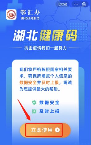 热点 第284页
