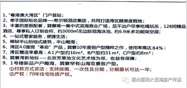 新澳准确内部中奖资料大全1052期 /实用释义解释落实