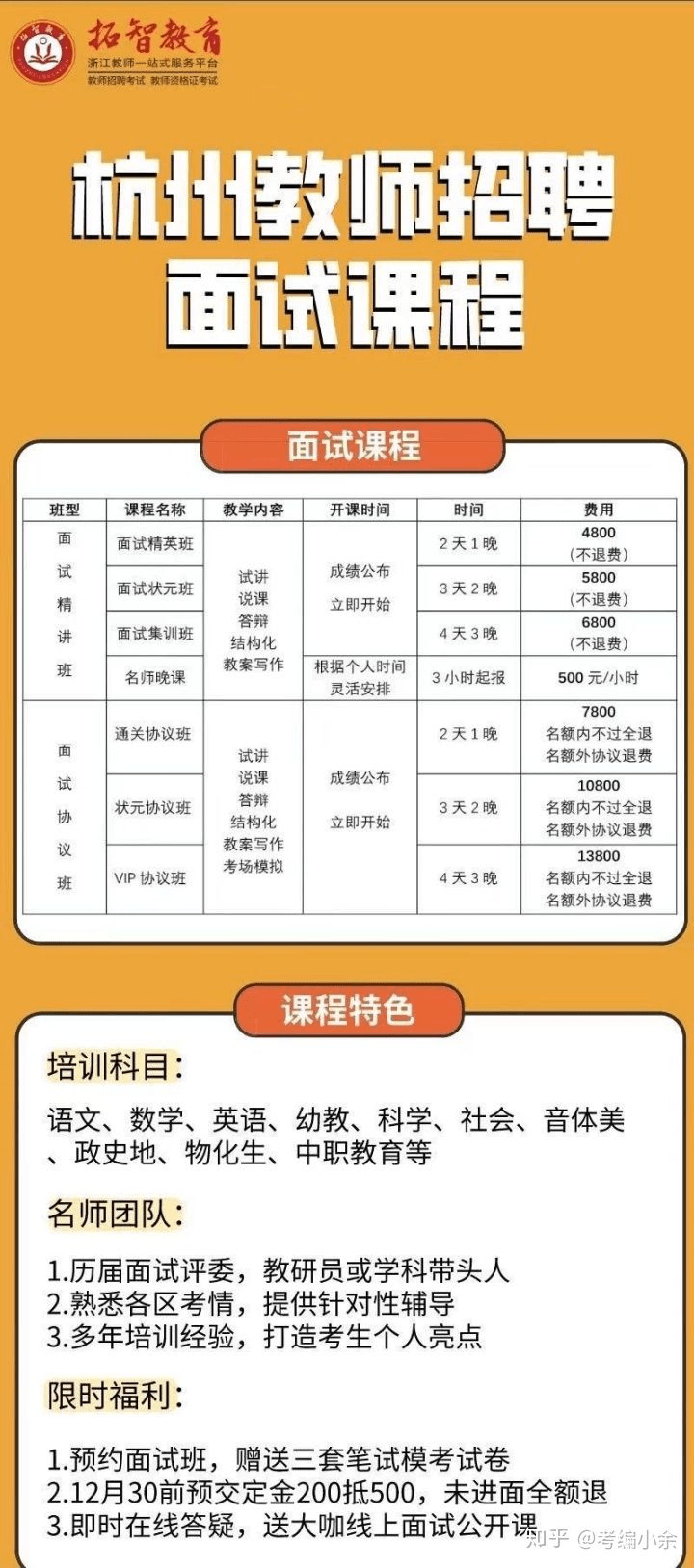澳门与香港一码一肖一特一中是公开的吗 /精选解析解释落实