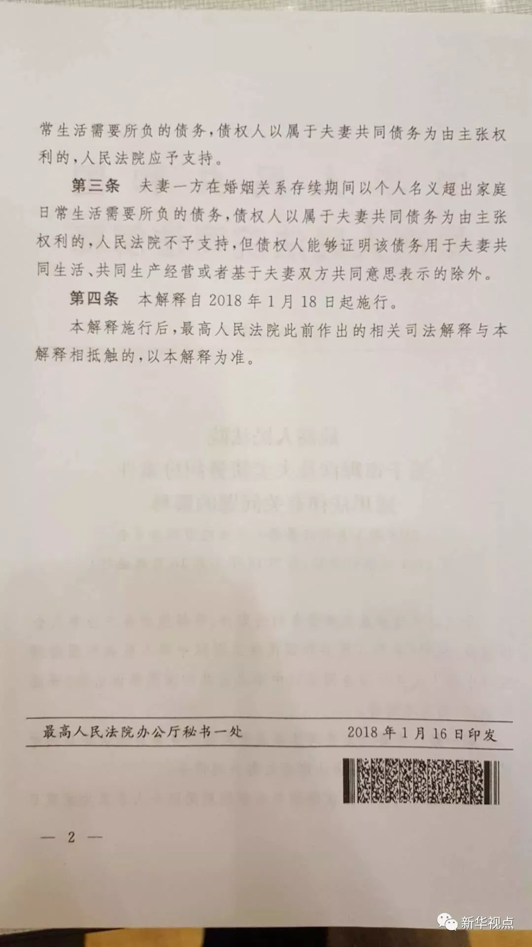 澳门与香港一码一肖一特一中是合法的吗 /实用释义解释落实