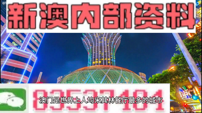 2024年新澳门全年免费资料大全 /实用释义解释落实