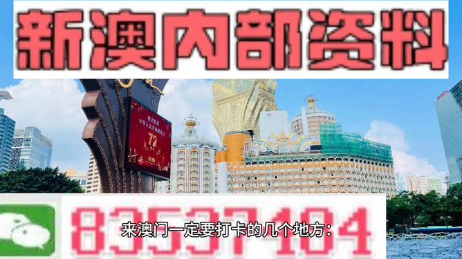 2025-2024全年澳门与香港准确内部彩期期精准 /词语释义解释落实