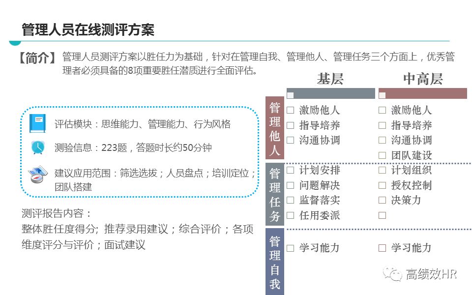 49图库图片 资料 /精选解析解释落实