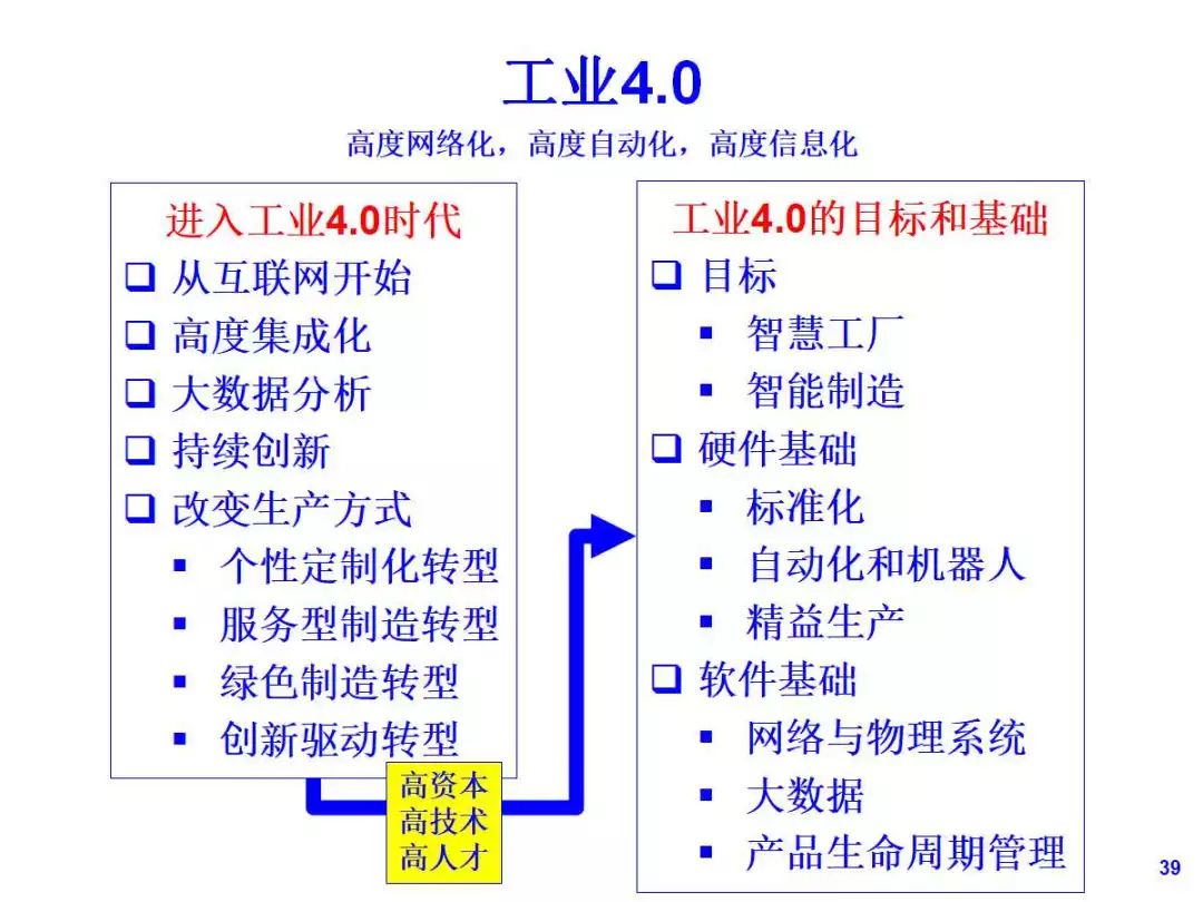 新澳门一码一肖一特一中2025-2024高考 /精选解析解释落实