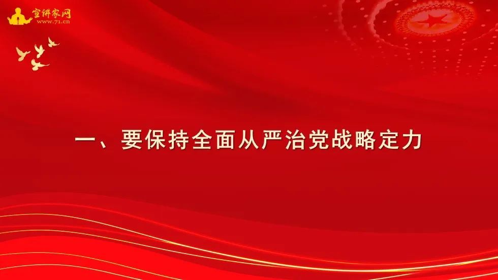 新澳门内部资料精准大全~全面贯彻解释落实