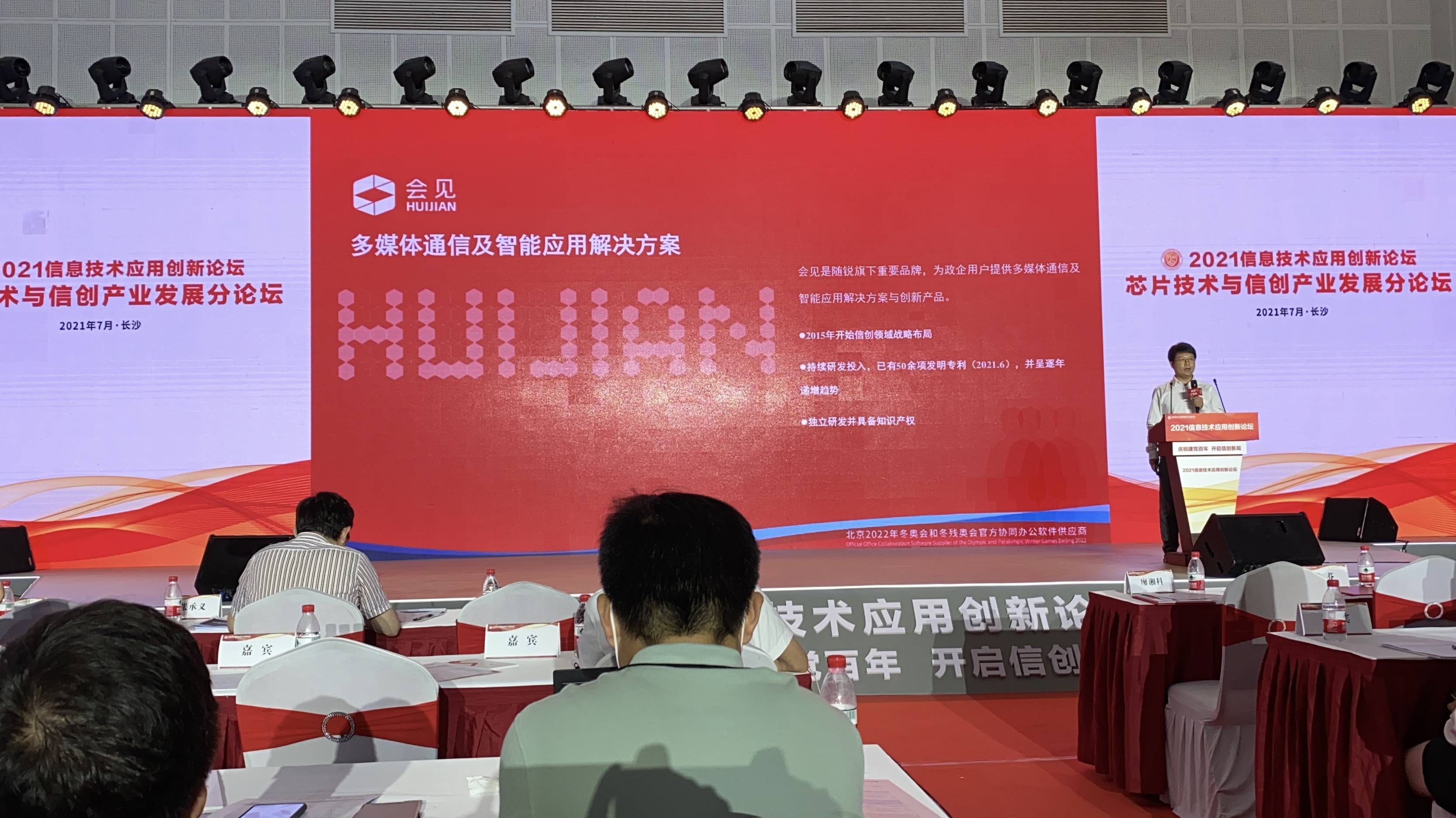 黄大仙高手论坛资料大全~联通解释解析落实