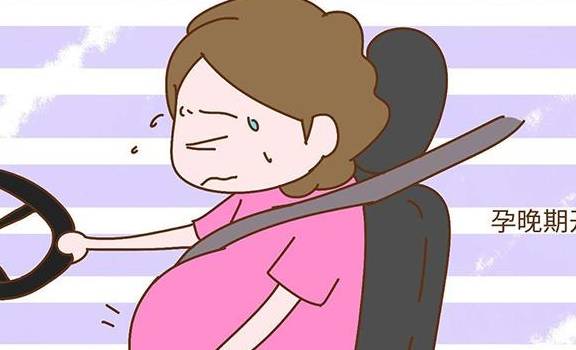 孕妇前三个月能否开车，探讨与解析