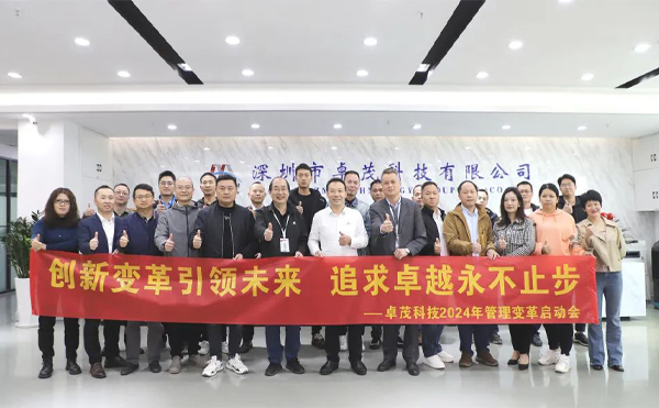 广东东建实业有限公司，构建卓越，成就未来