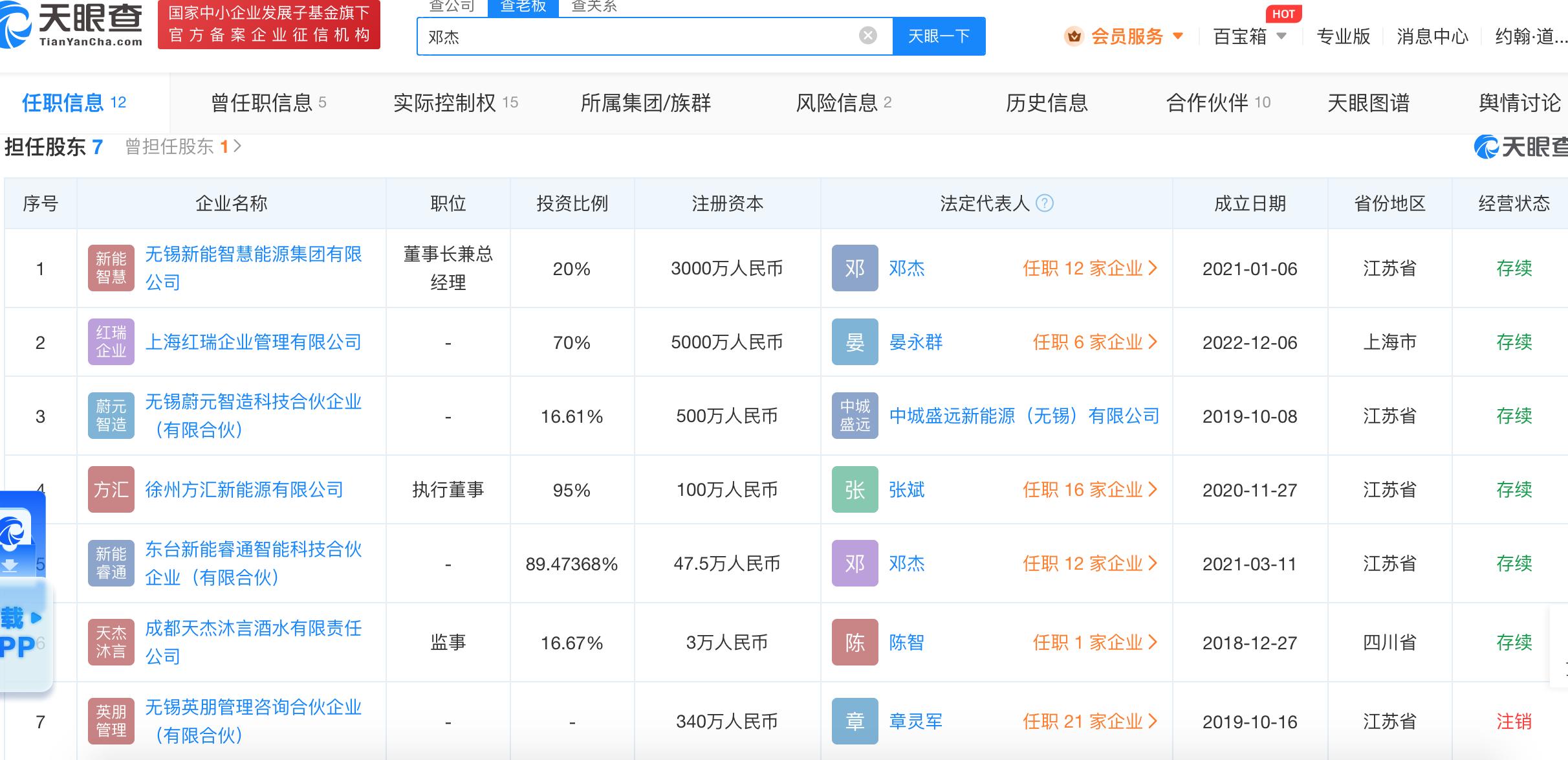 江苏方汇科技怎么样，深度探究其发展历程、业务范围与未来展望