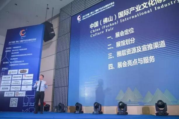 广东省佛山市新闻动态与发展概述