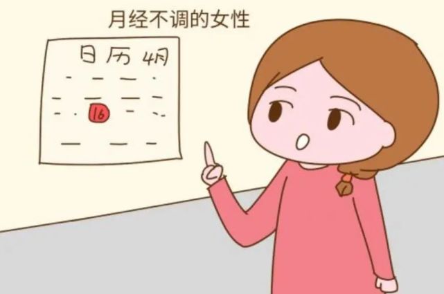 月经提早半个月，原因、影响与对策