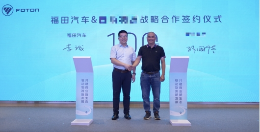 江苏齐忻能源科技，引领能源转型，共创绿色未来