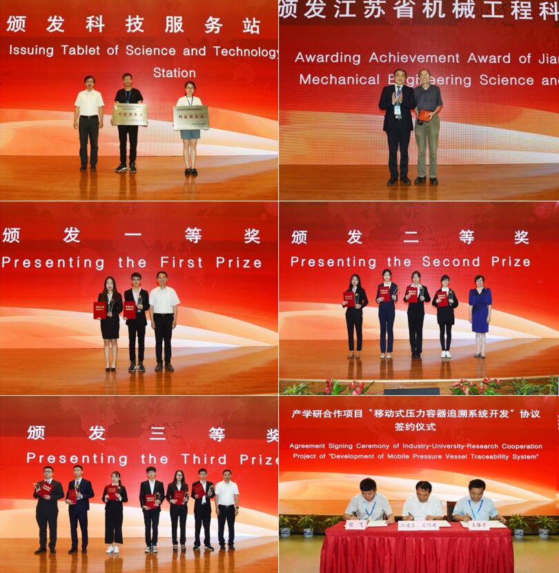 立铠精密科技江苏，精密制造的卓越力量