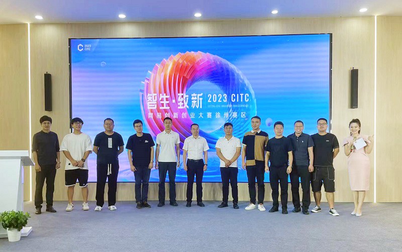 江苏润祁科技集团，创新引领未来科技的力量源泉