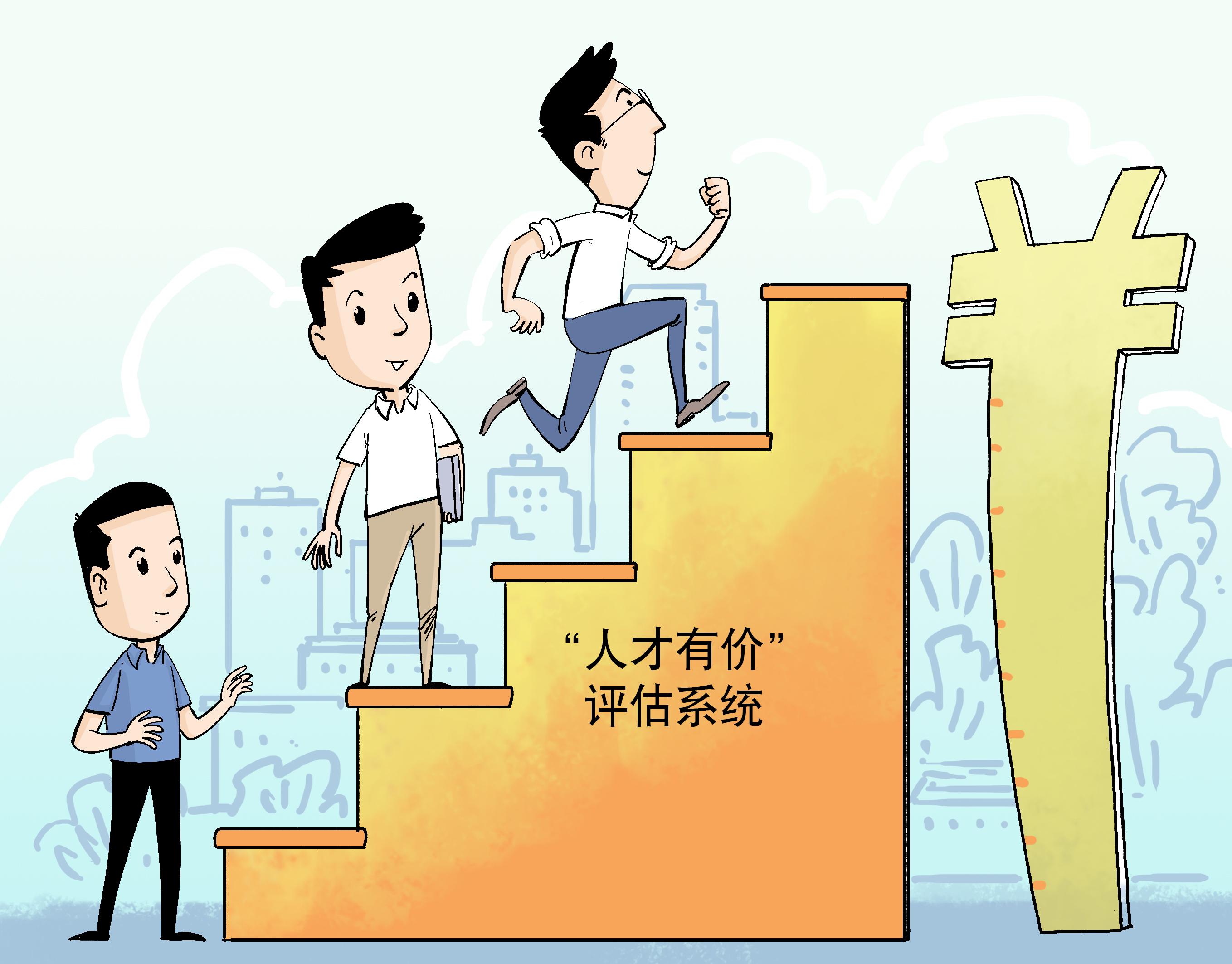 广东省南方技师学院广州校区的魅力与特色